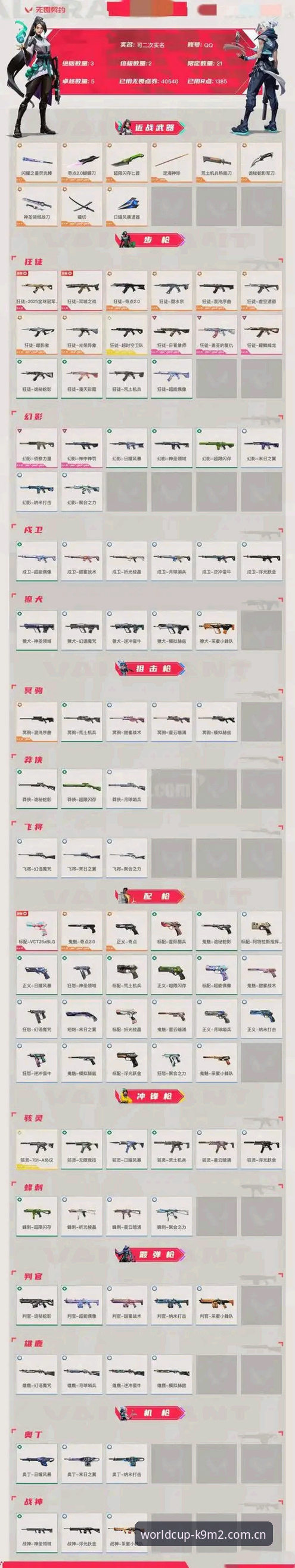 K9M2苹果版下载评测 如何找到可靠的K9M2苹果版下载评测?世界杯竞猜平台怎么选?